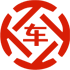 德昌昇腾云汽车抵押贷款公司 