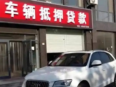 德昌不押车贷款办理条件是什么？